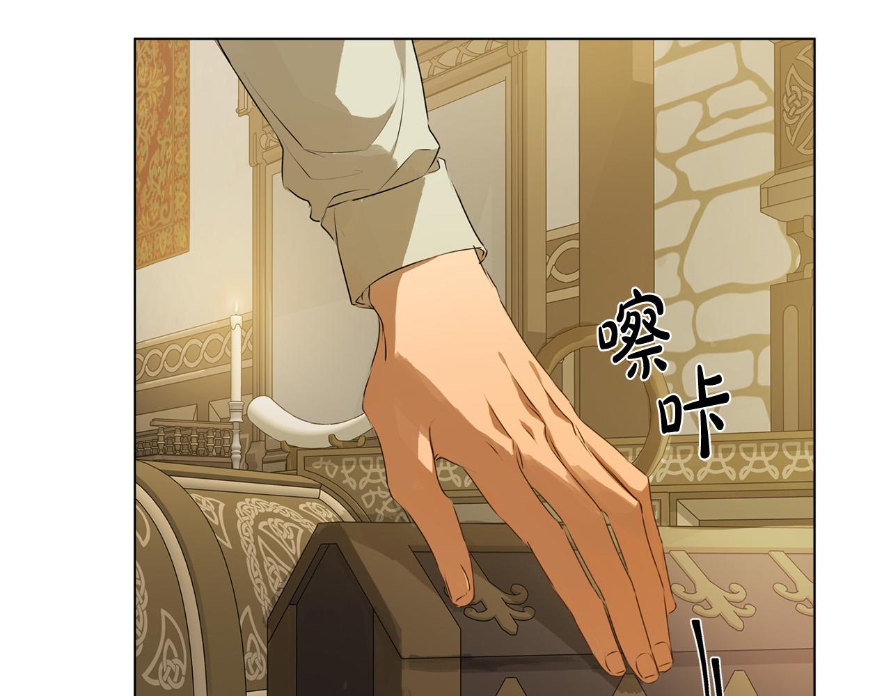 第104话 求婚者那么多？102
