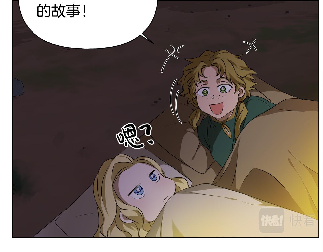 第100话 艾琪医生129
