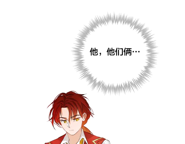 第36话 哥哥71