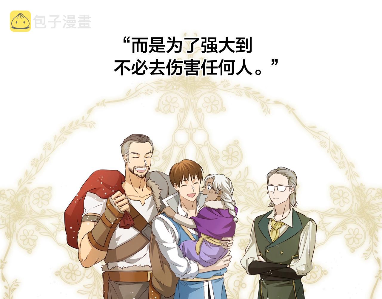 第78话 不可以不可以24