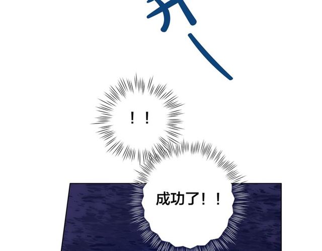 第18话 九死一生83