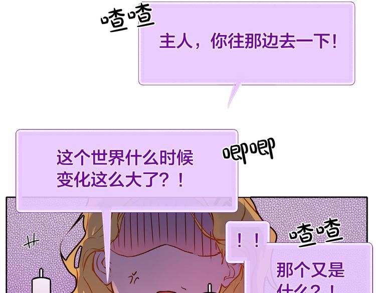 第5话 老师，脸疼吗？7