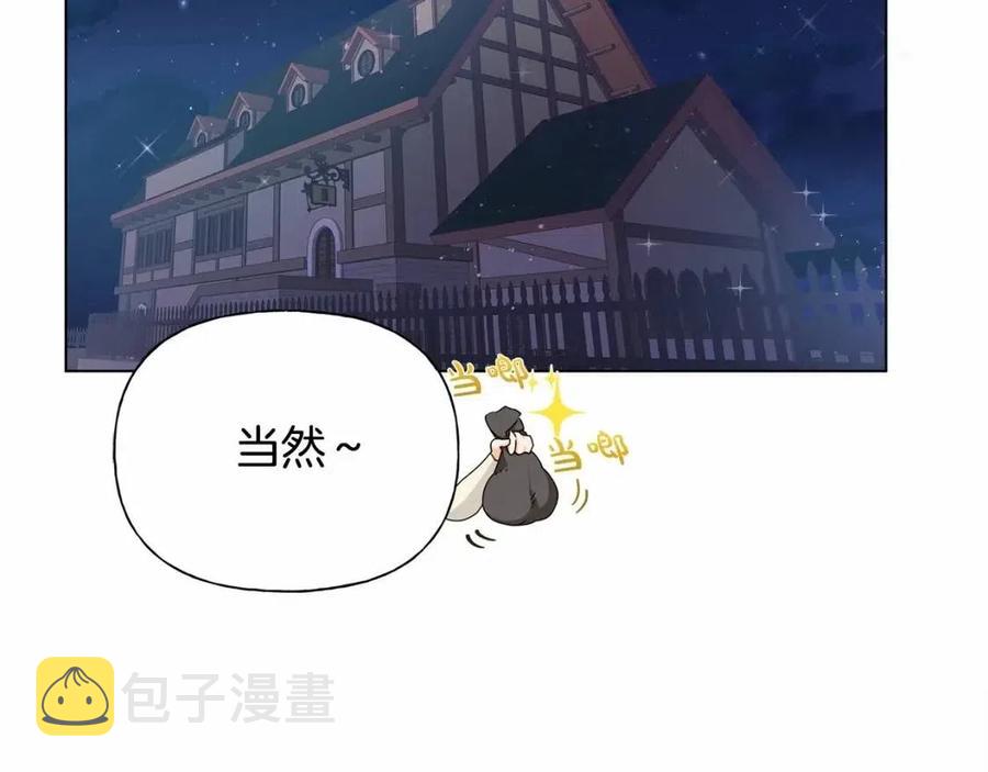 第76话 打脸4