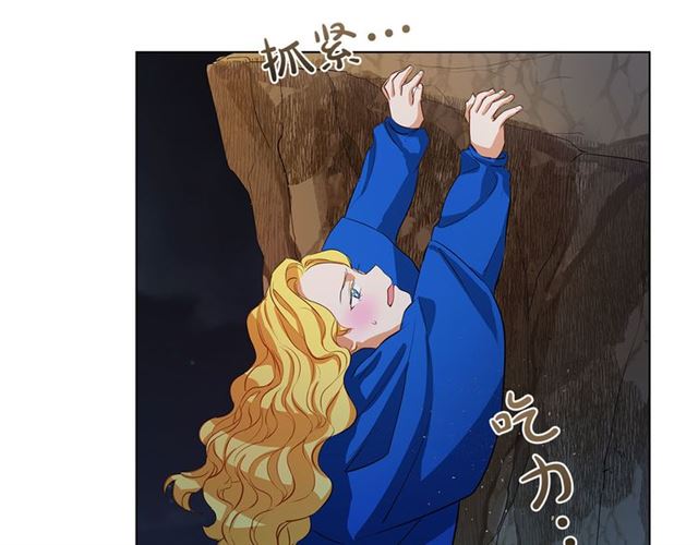 第18话 九死一生136