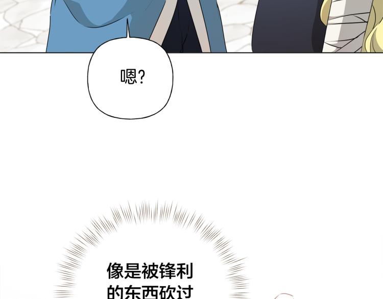 第60话 遇见故人？130