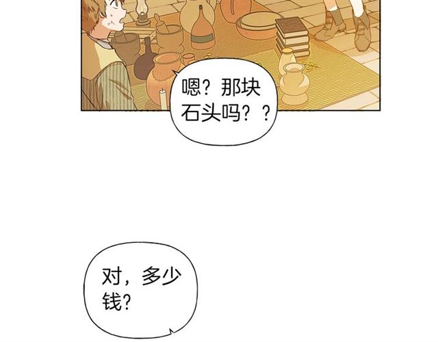 第13话 精灵师阿杜...38