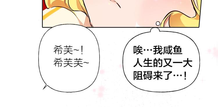 第1话 玛德学院的召唤130