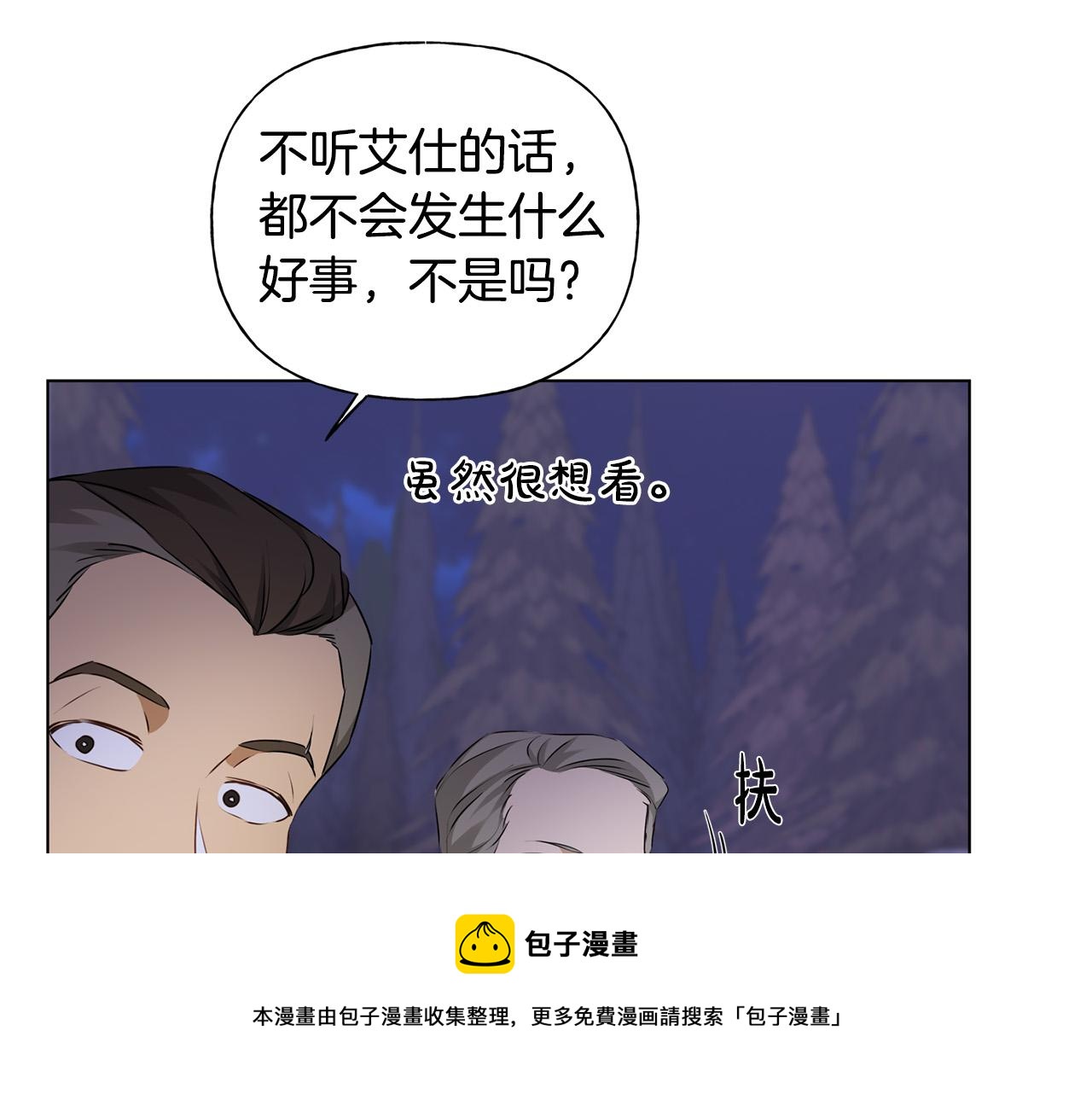 第85话 我觉得你很棒40