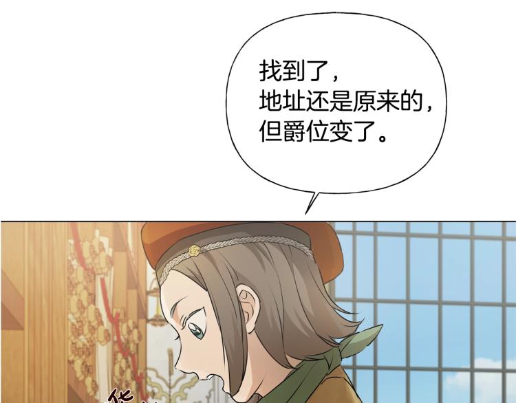 第62话 粉丝遍地123