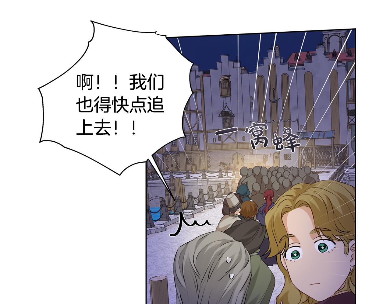 第87话 日行一善169