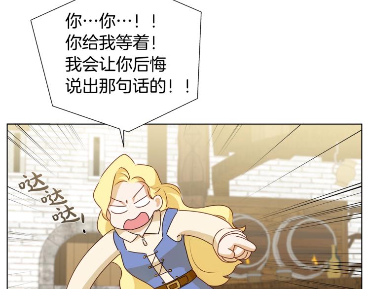 第63话 名字传遍大陆180