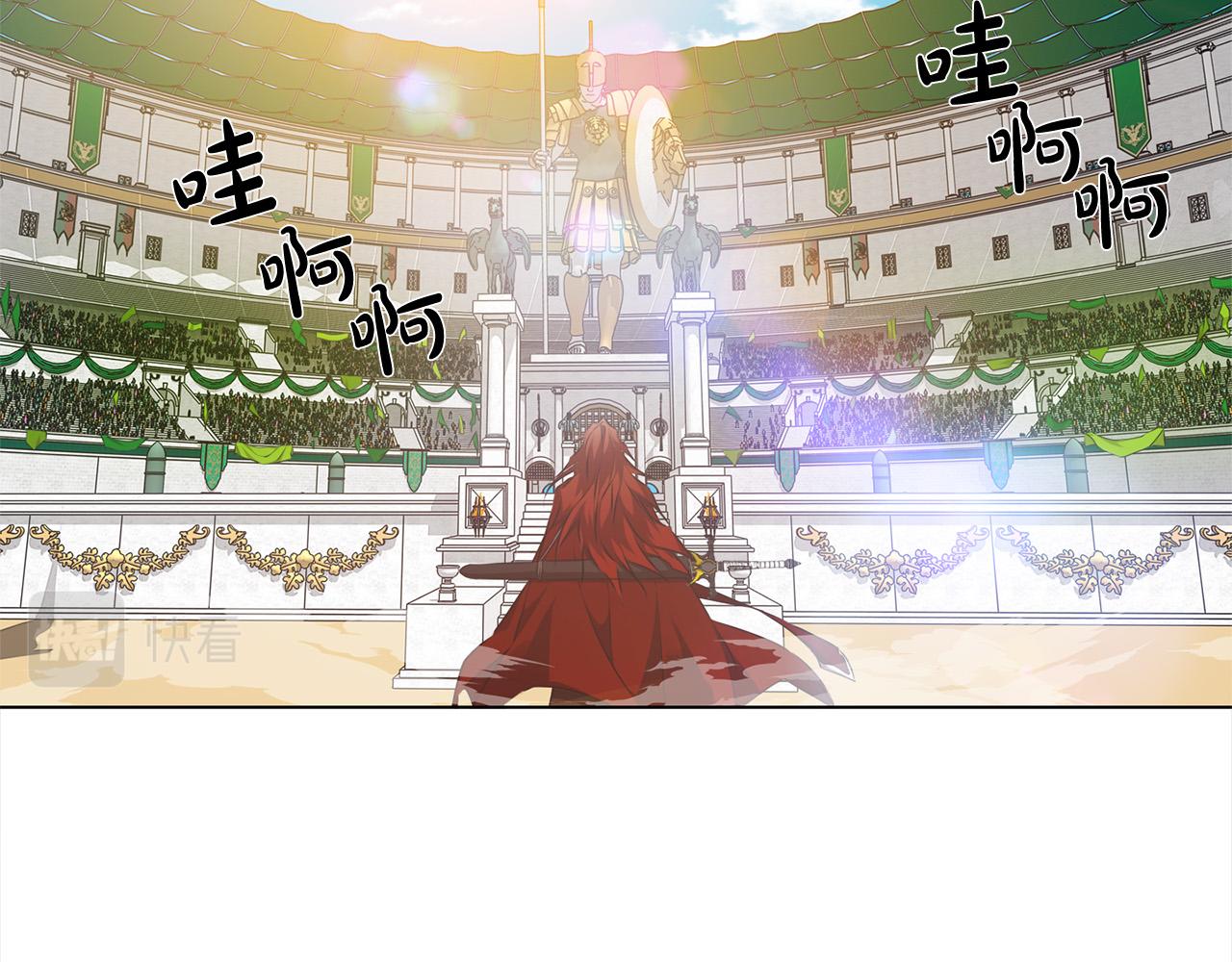 第105话 又见罗贝宁！109