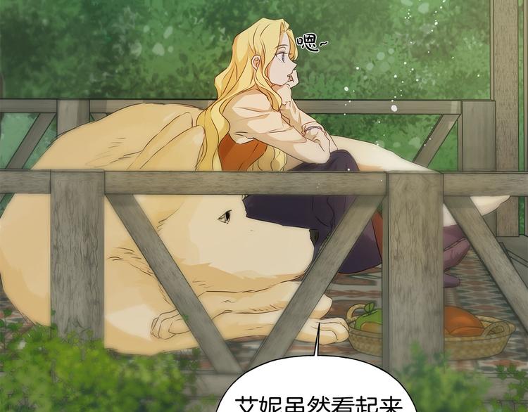 第56话 天选之子199