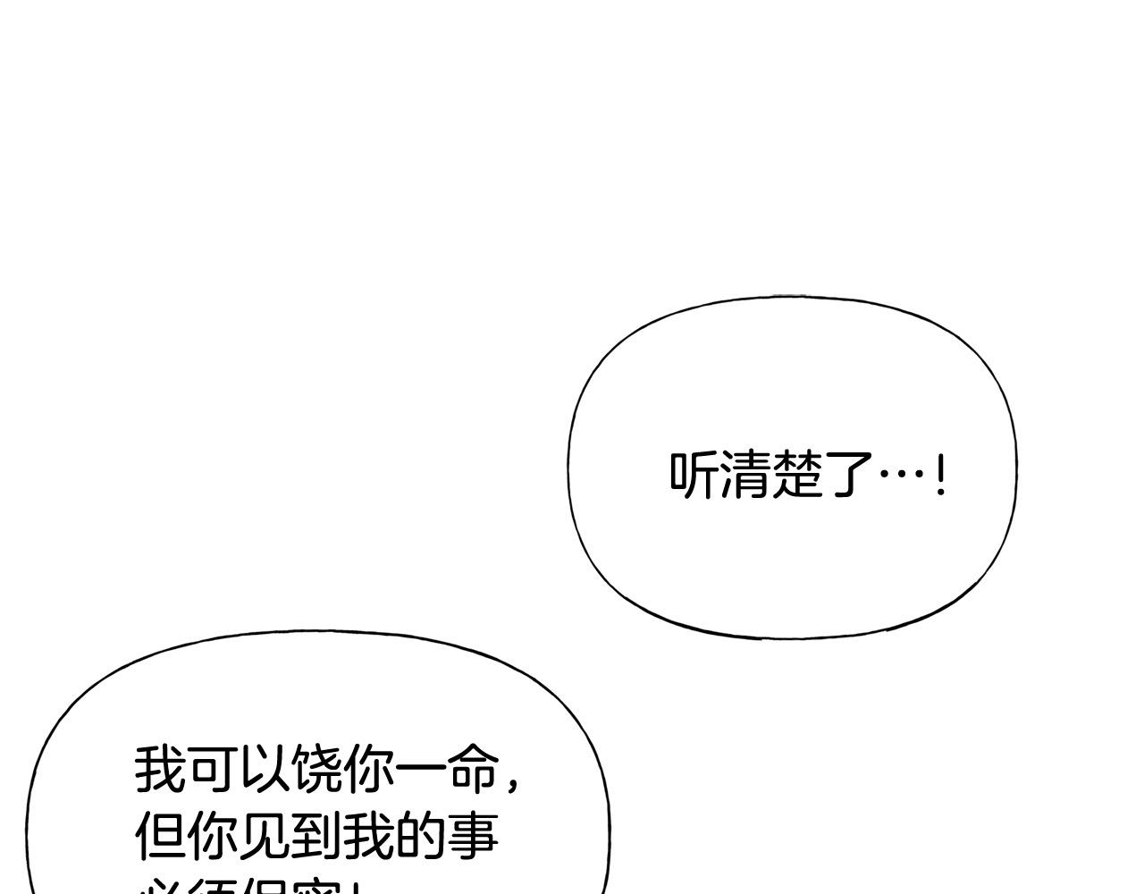 第103话 爸爸妈妈来了！43