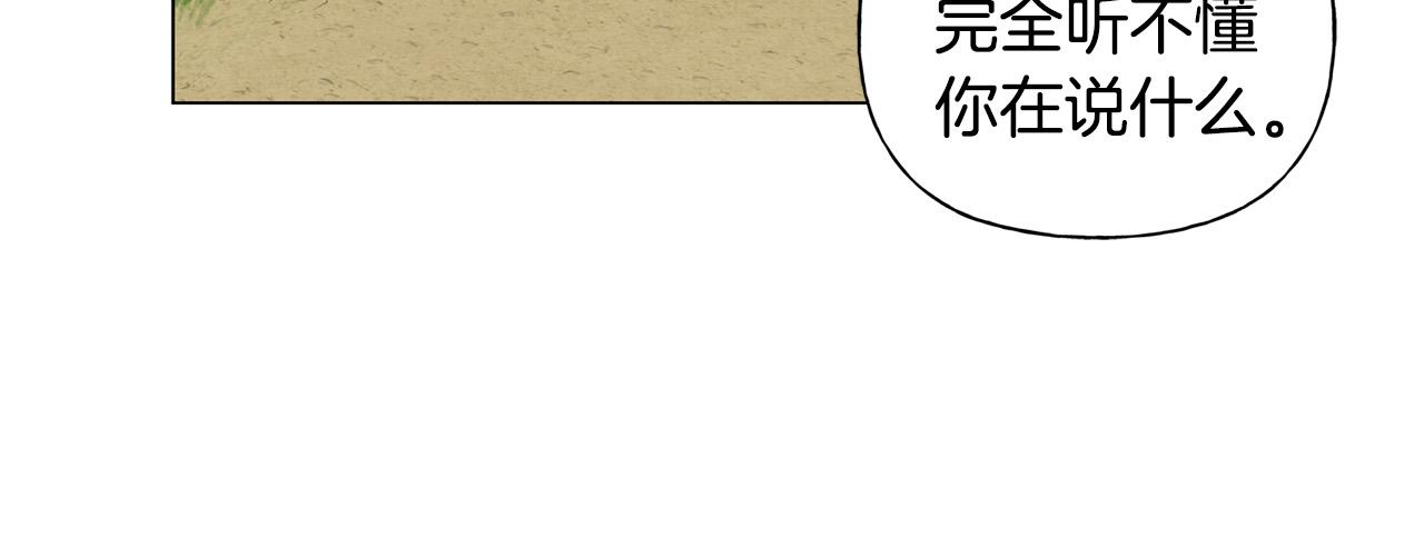 第88话 温馨晚餐164