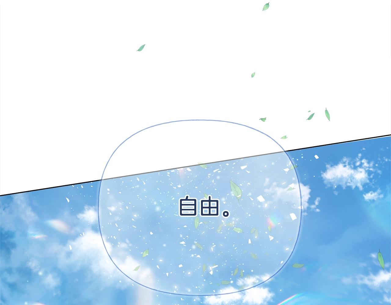 第71话 剔除者52