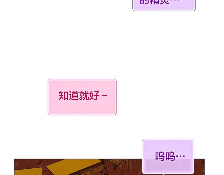 第7话 互飙演技134