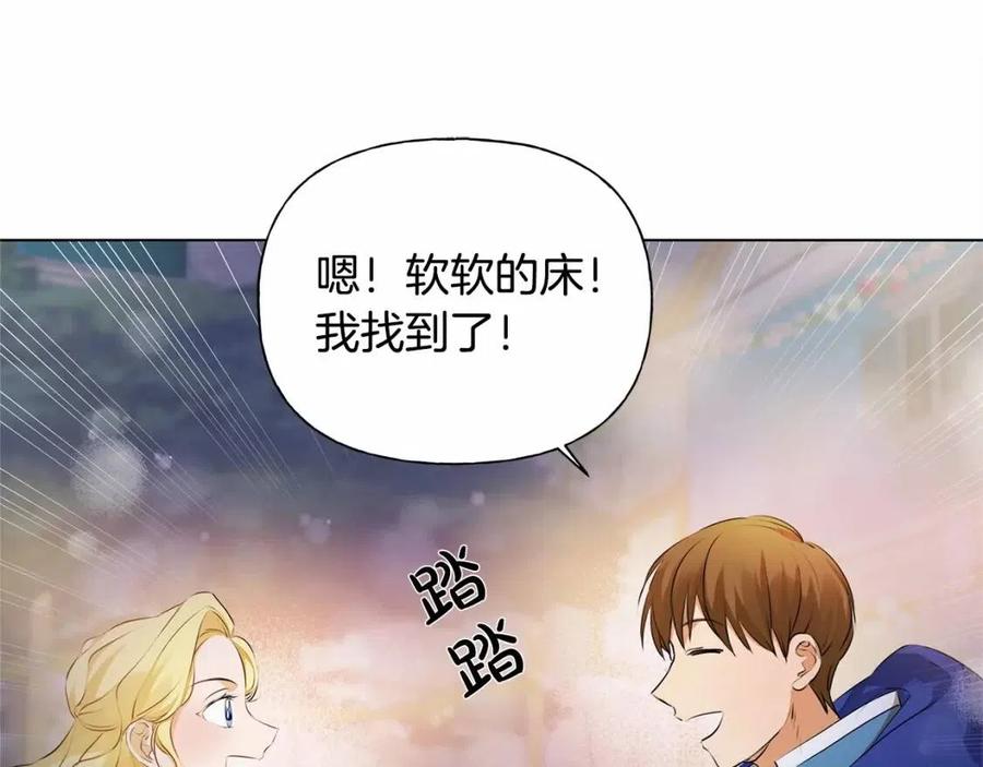 第74话 只有你靠得住186
