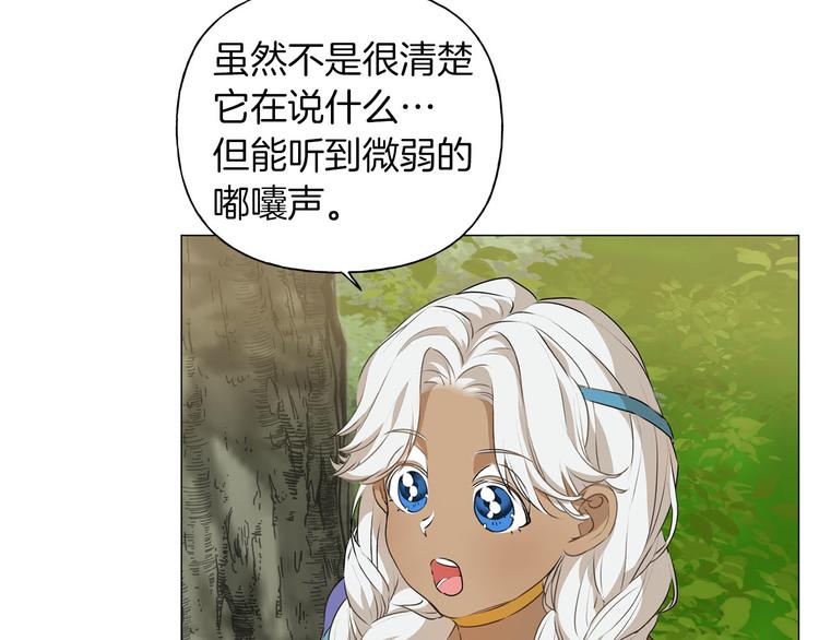 第57话 捡漏大王45