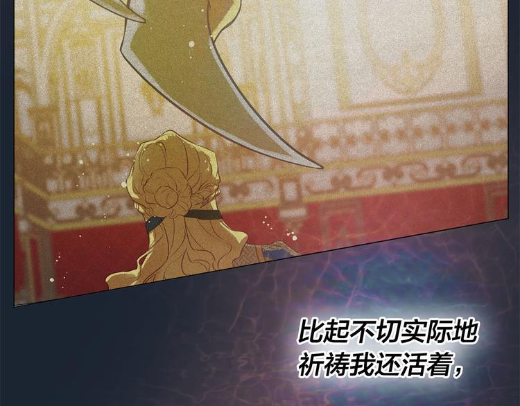 第54话 人生目标90
