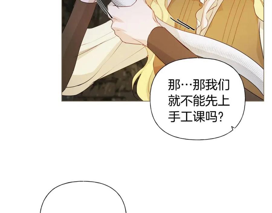 第48话 憨批龙变身啦！84