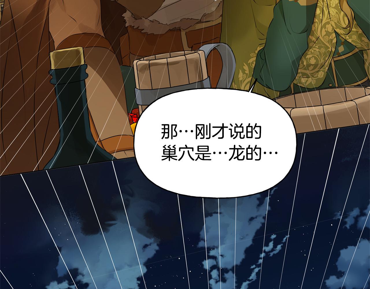 第103话 爸爸妈妈来了！2