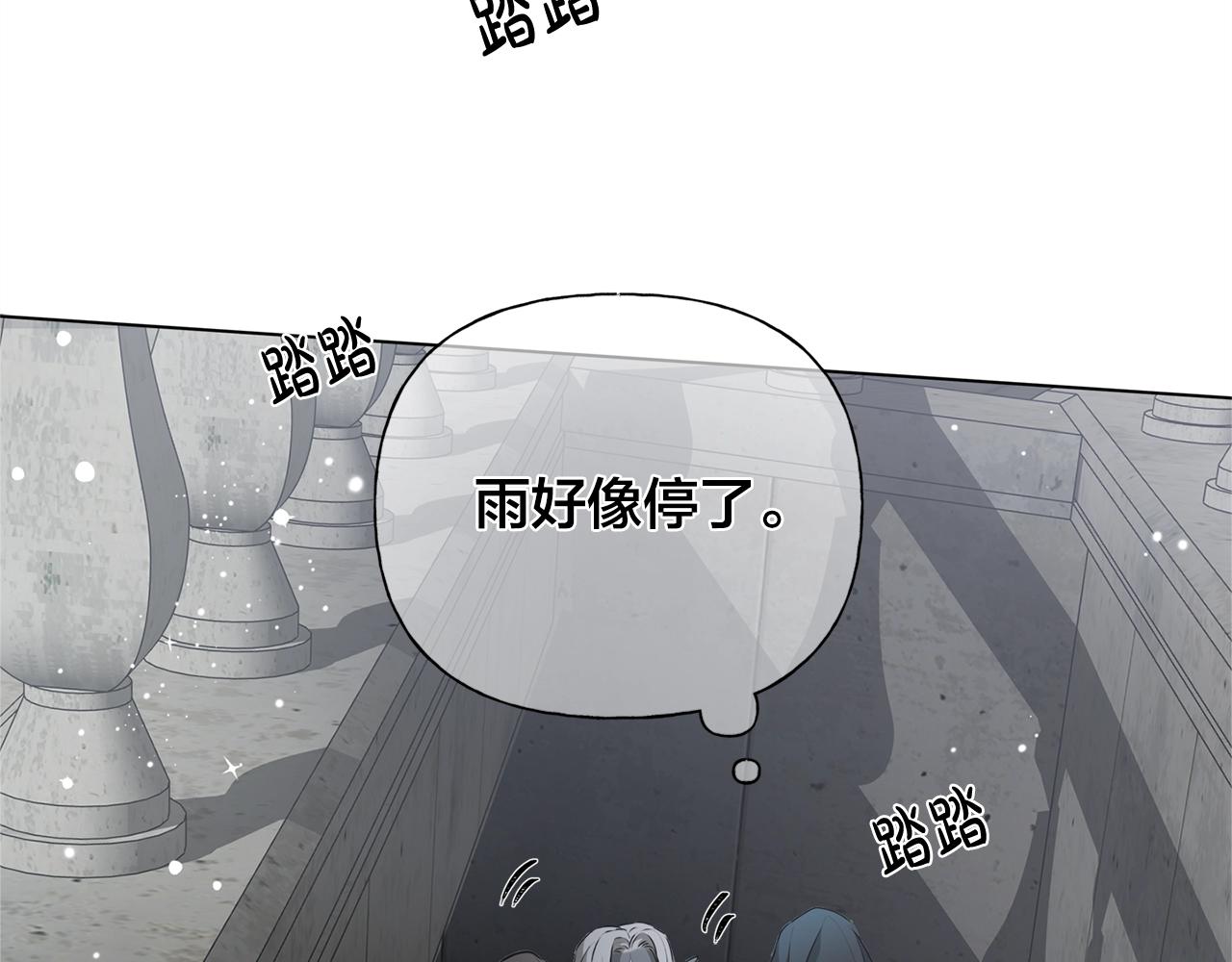 第68话 啧，受死吧43