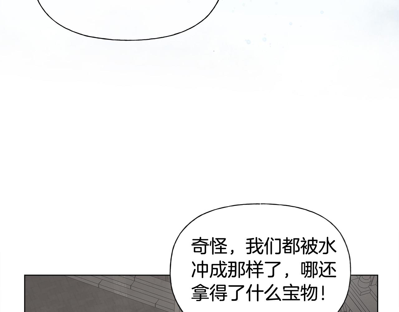 第98话我们多吻几次吧？145