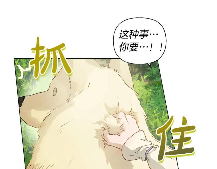 第52话 重逢92