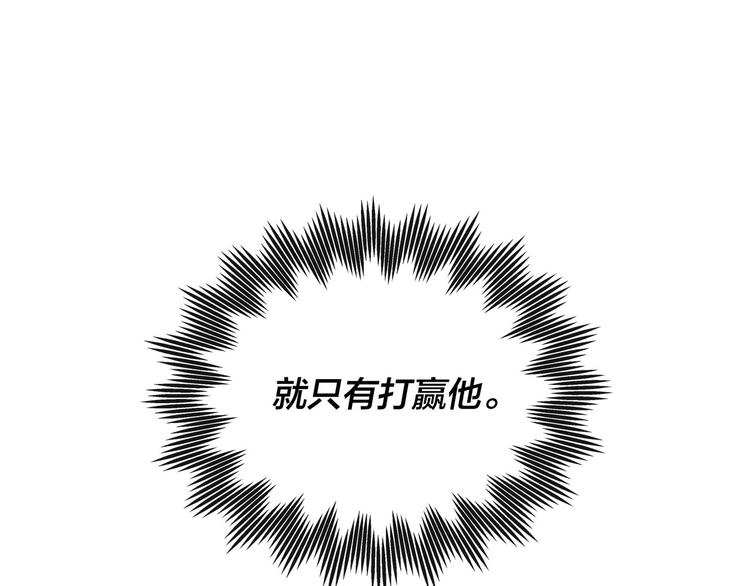 第54话 人生目标164
