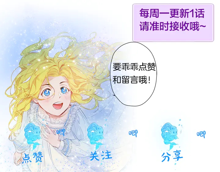 第36话 哥哥182