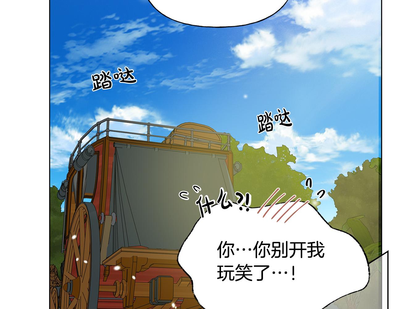 第100话 艾琪医生119