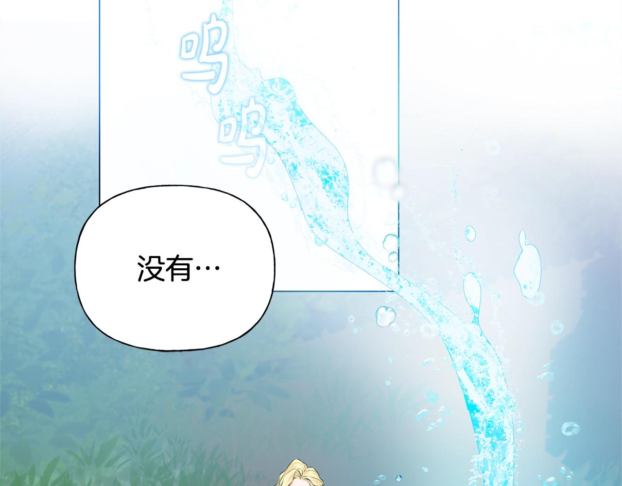 第78话 不可以不可以77