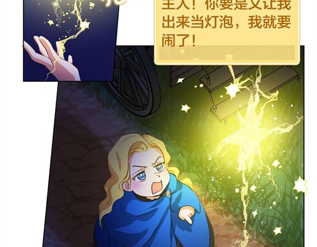 第19话 救命恩人93