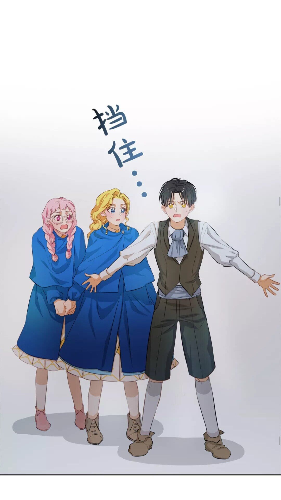 第31话 挺身而出47