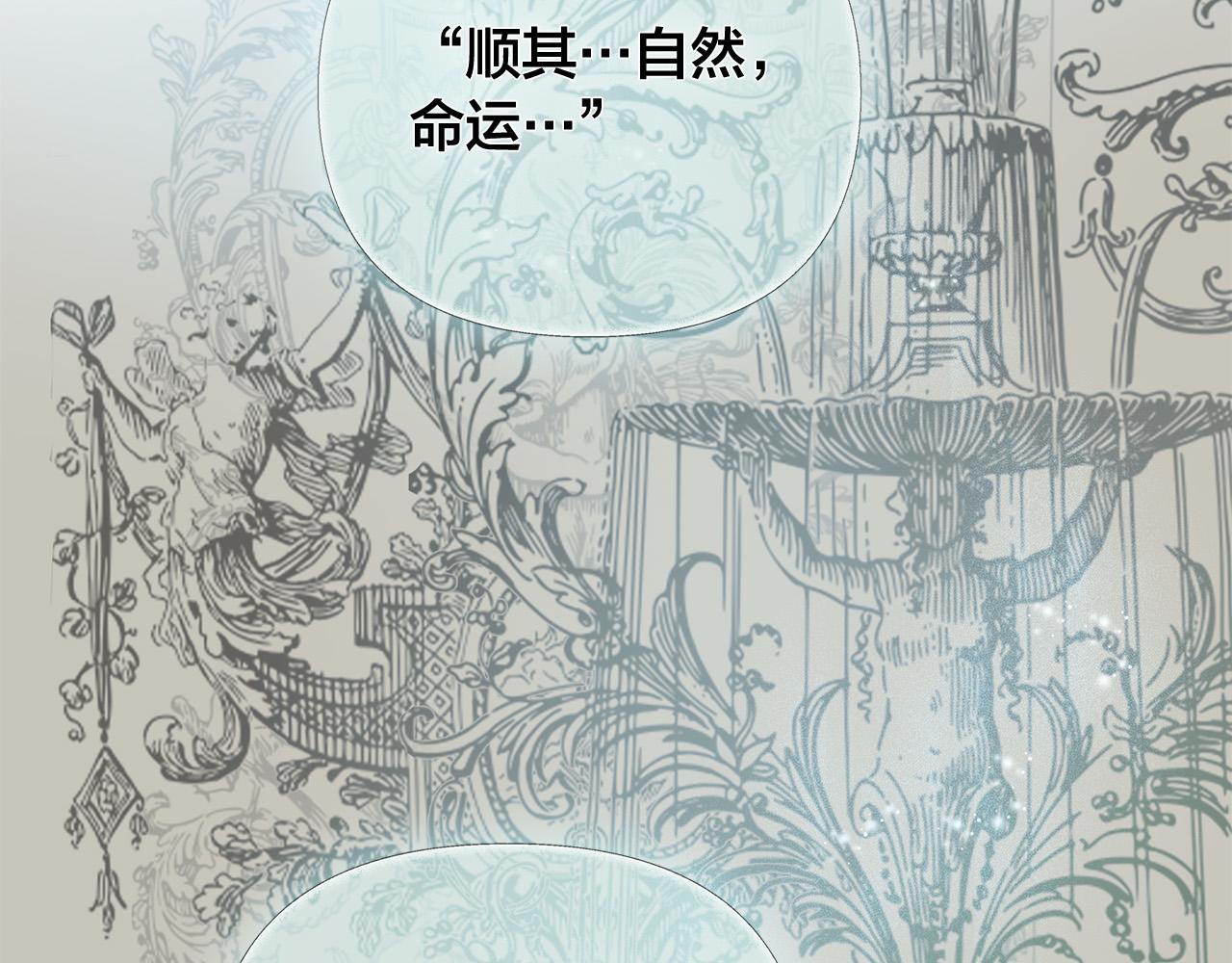 第93话是时候拼一把了！38