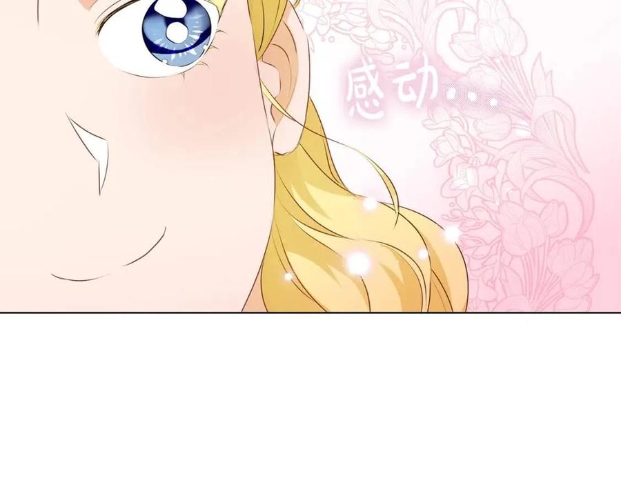第75话 同住一屋132