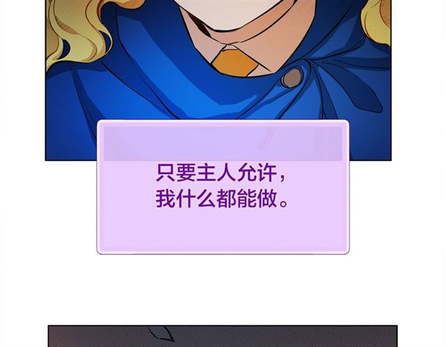 第15话 你能为我做什么81