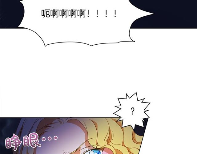 第20话 你别追我！47
