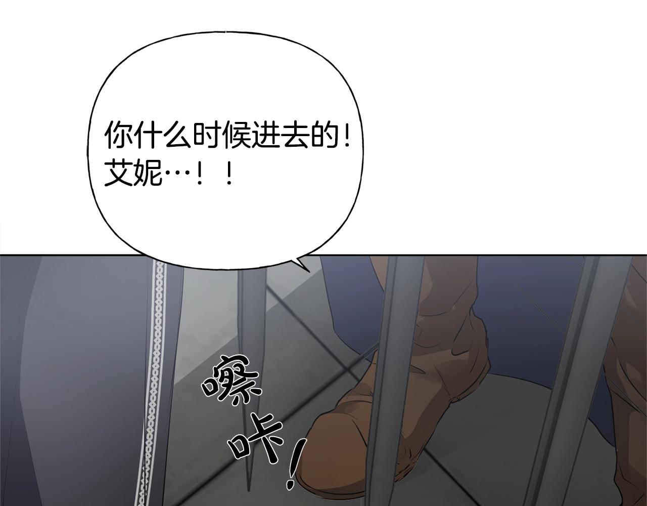第68话 啧，受死吧70