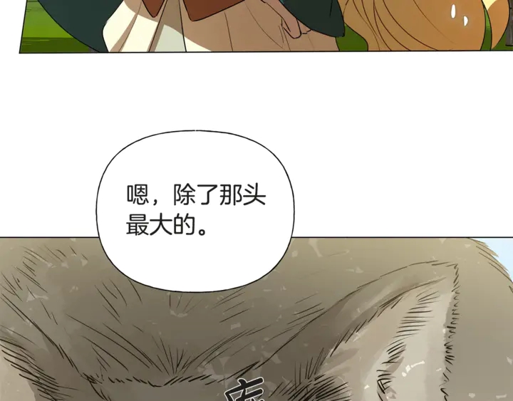 第47话 再快一秒102