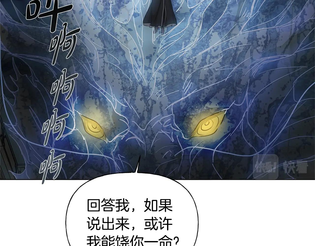 第69话 一人杀一岛184