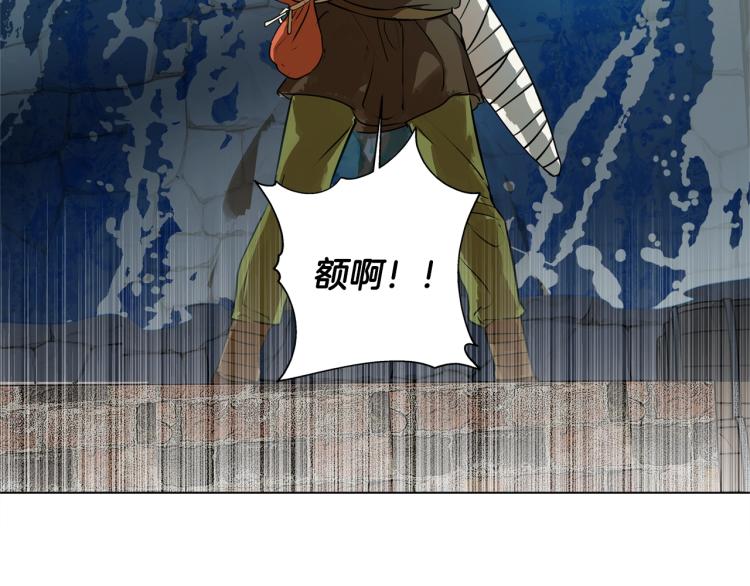 第64话 强悍的武力值48