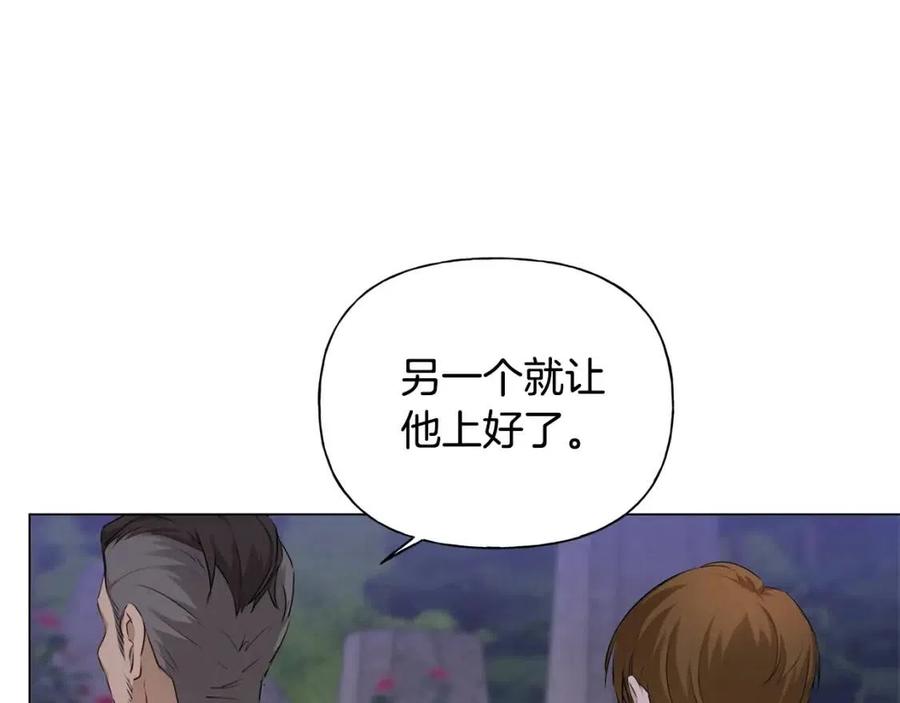 第75话 同住一屋121