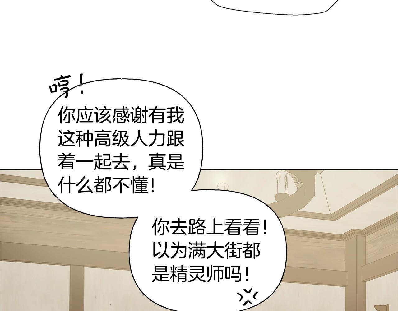 第81话 我这还有位置131