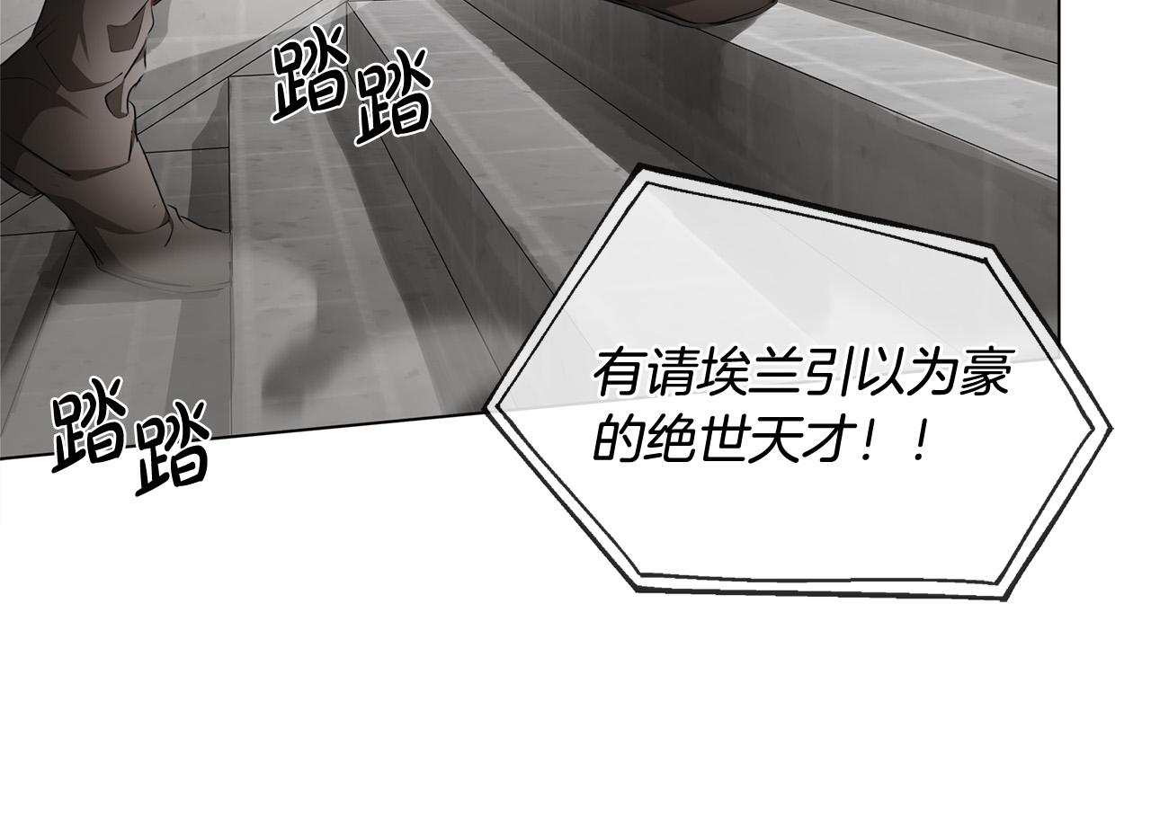 第105话 又见罗贝宁！102