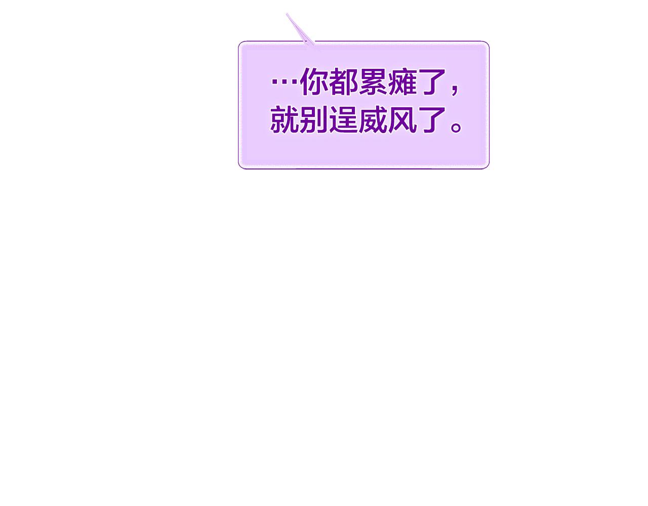 第94话古老戒指77