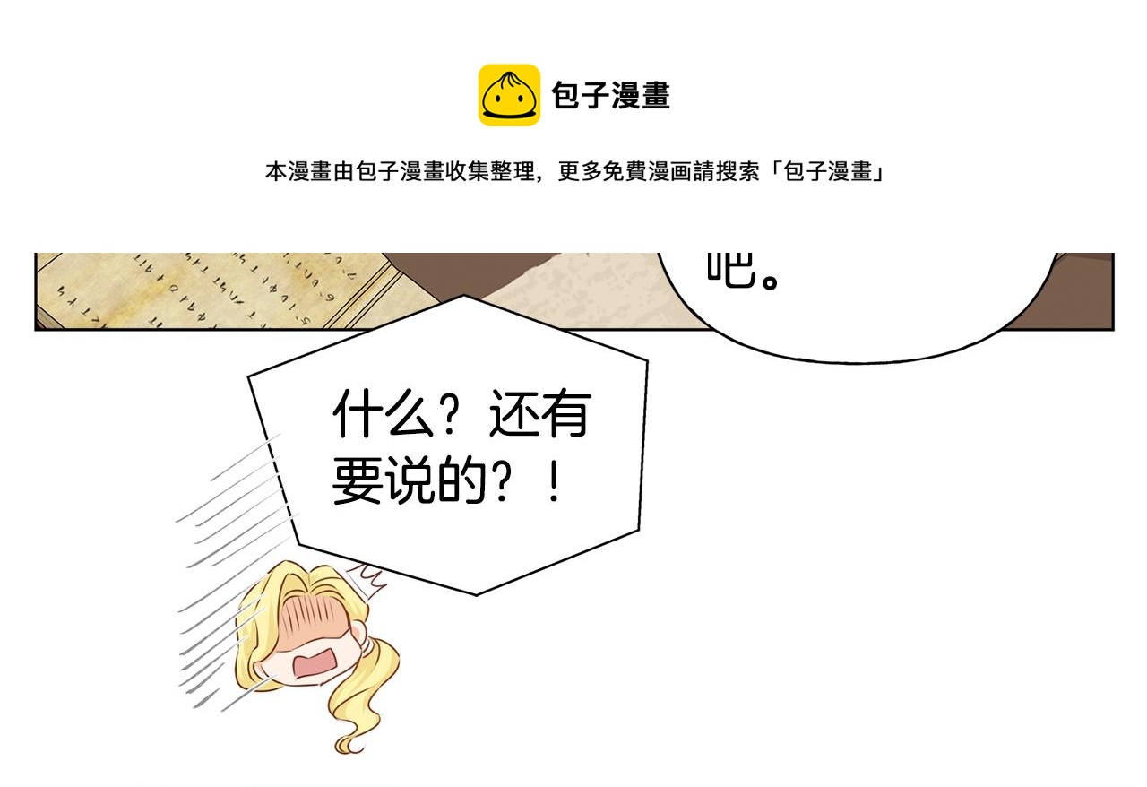 第81话 我这还有位置128