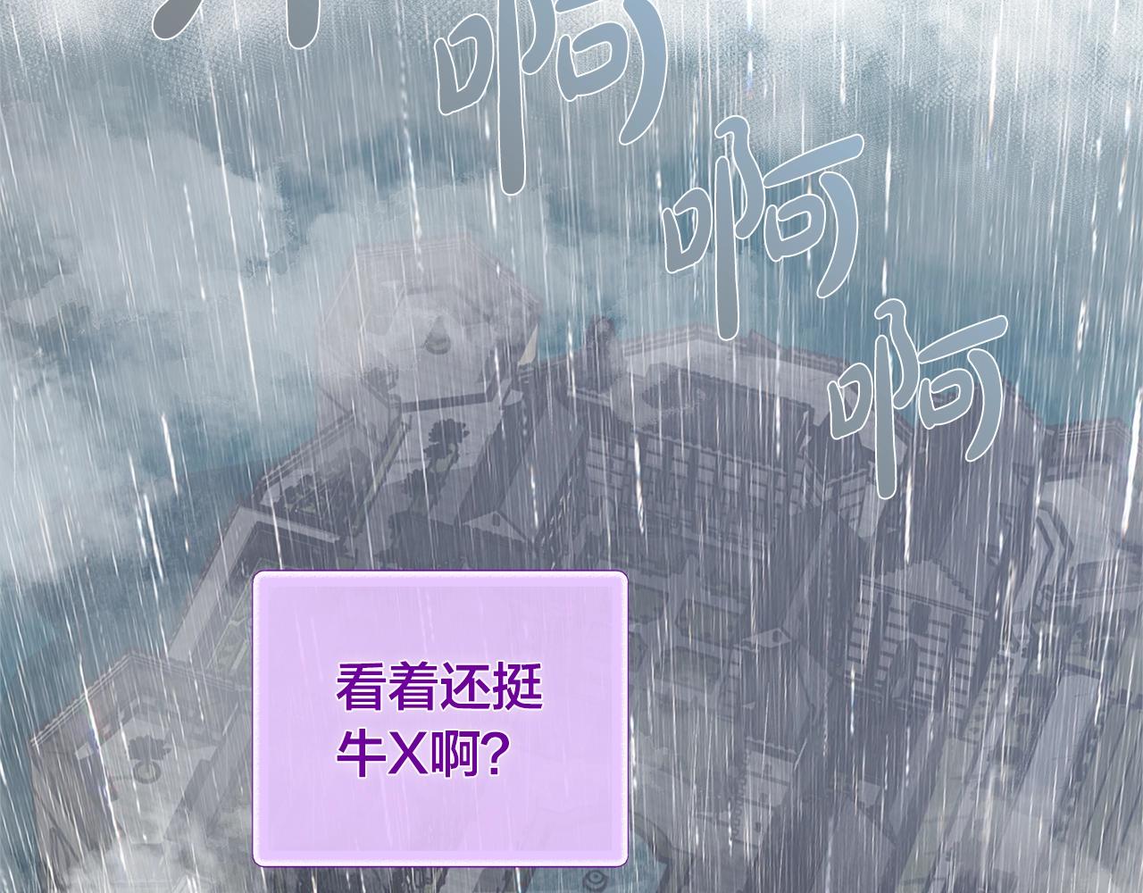 第67话 勇闯奴隶岛14
