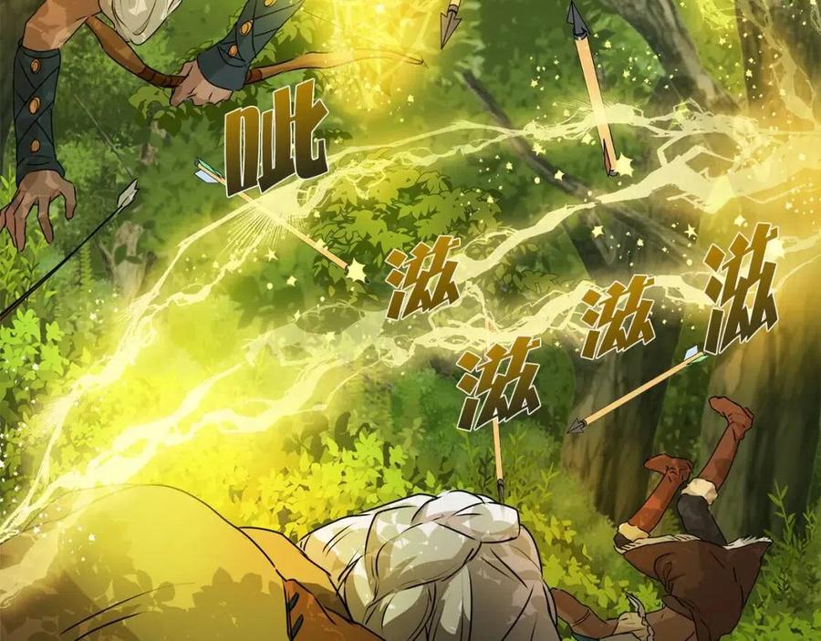 第52话 重逢104
